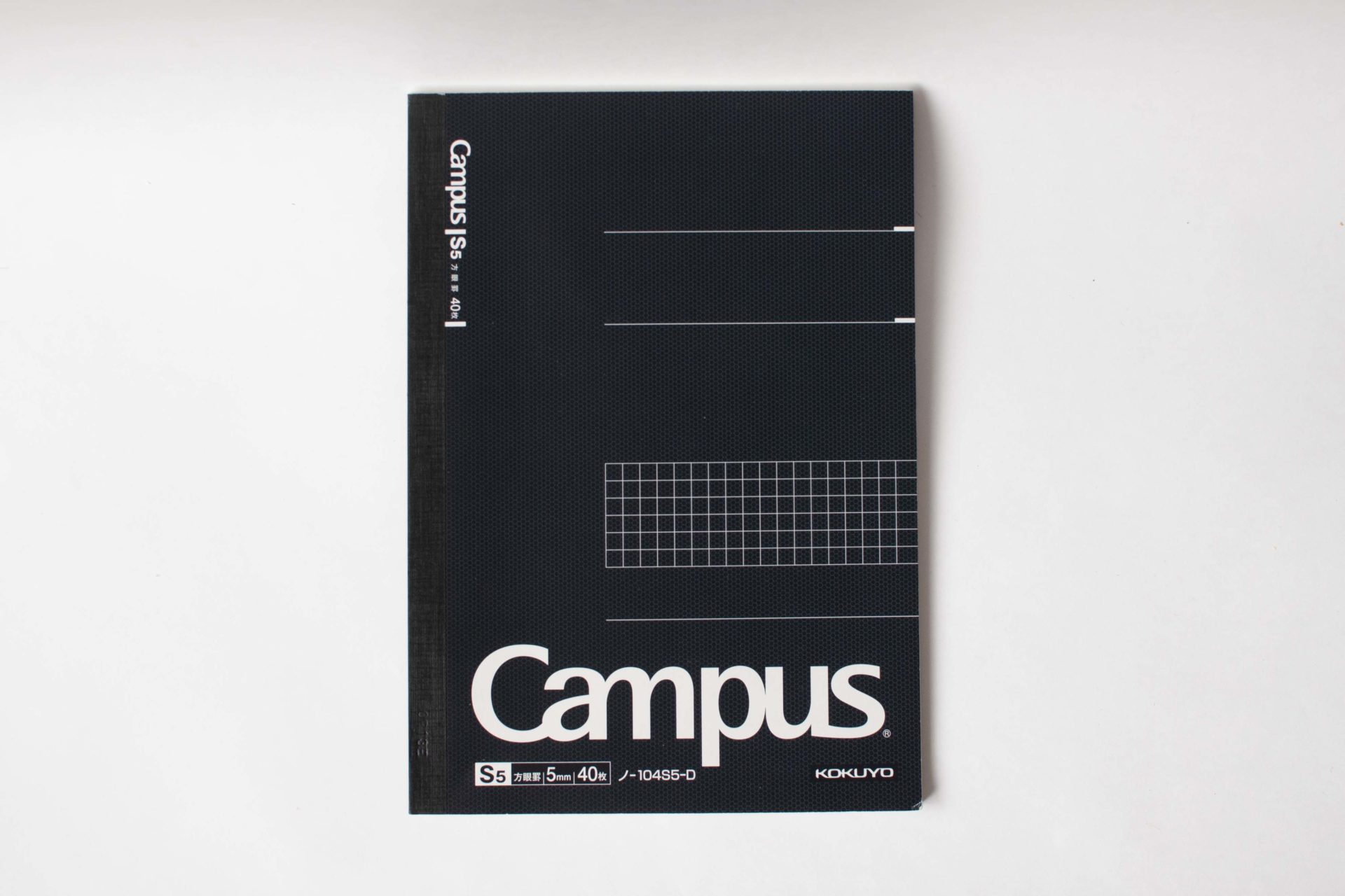 Tập Campus đen 200